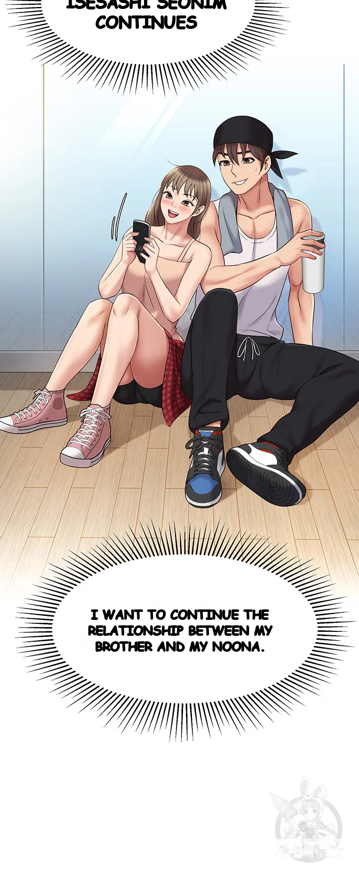 My Daughters Friend Chapter 14 - Page 29