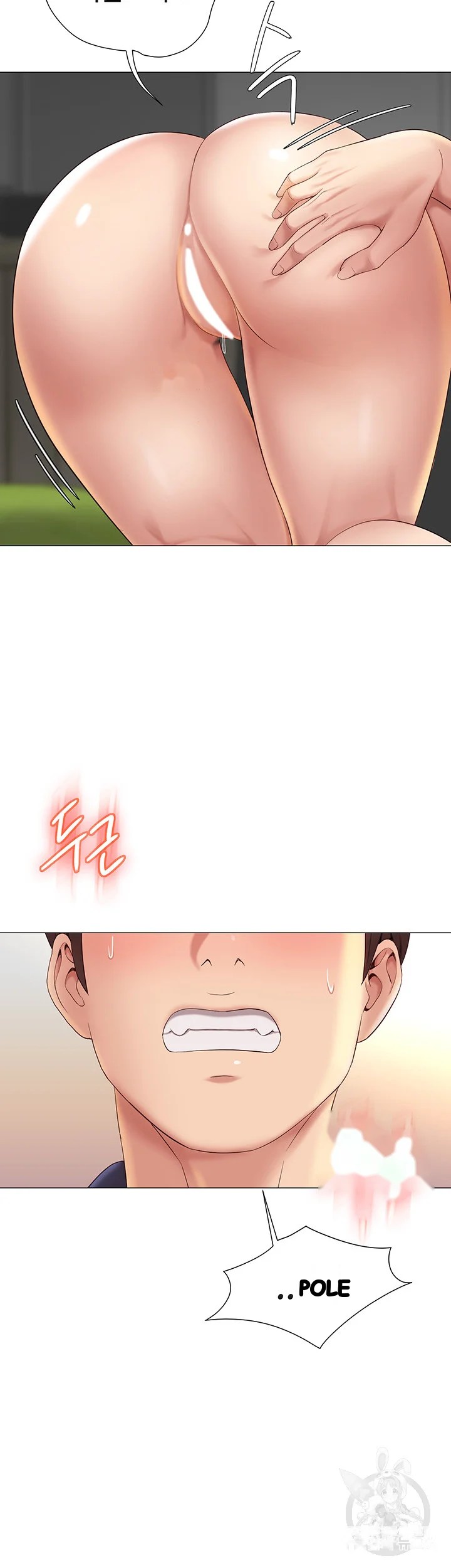 My Daughters Friend Chapter 14 - Page 32
