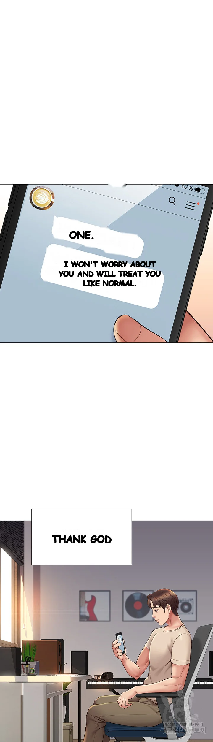My Daughters Friend Chapter 14 - Page 42