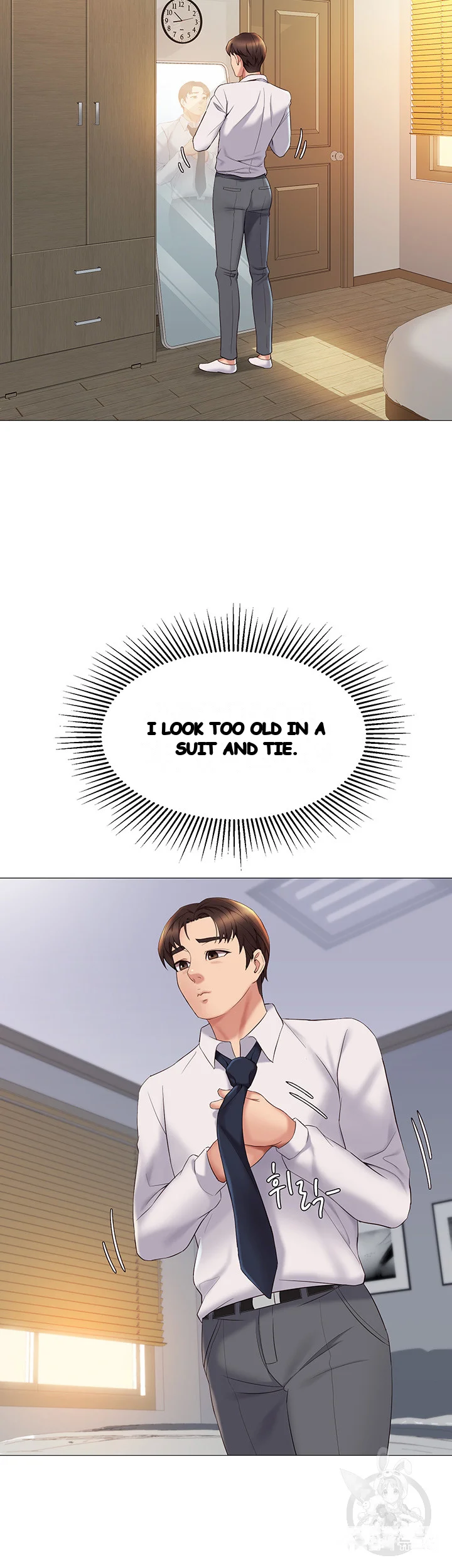 My Daughters Friend Chapter 14 - Page 46