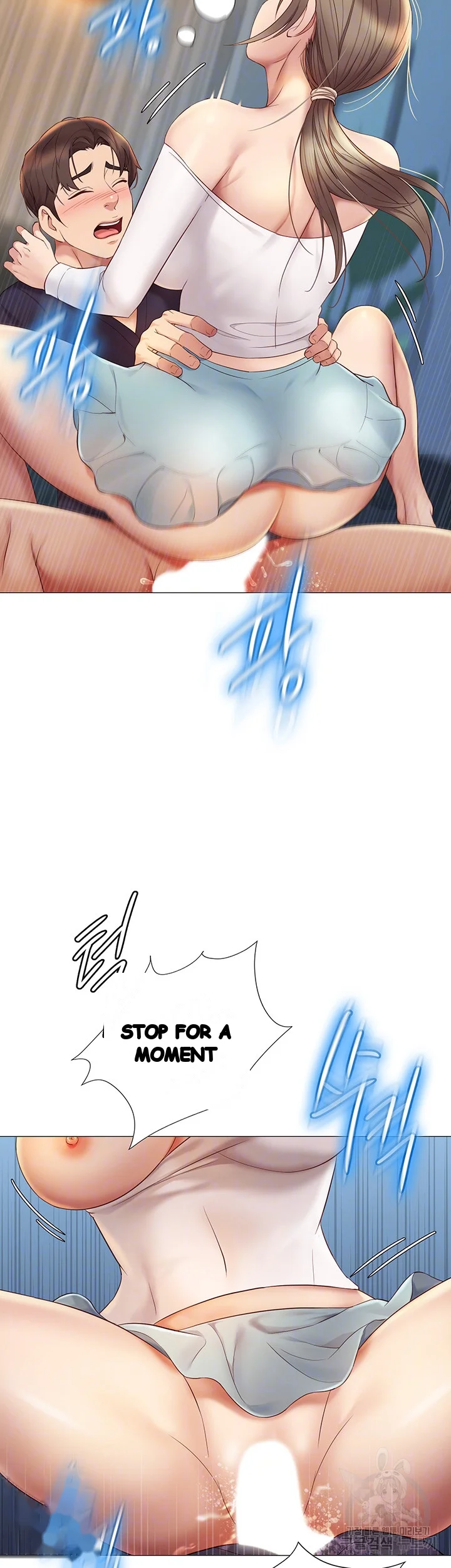 My Daughters Friend Chapter 14 - Page 9