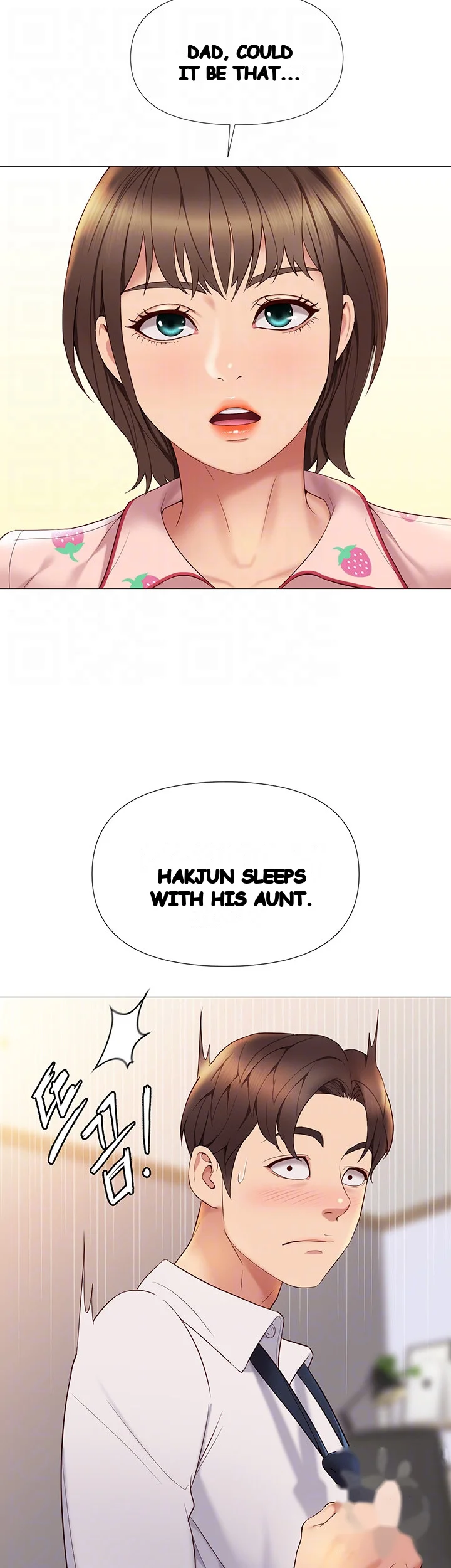 My Daughters Friend Chapter 15 - Page 15
