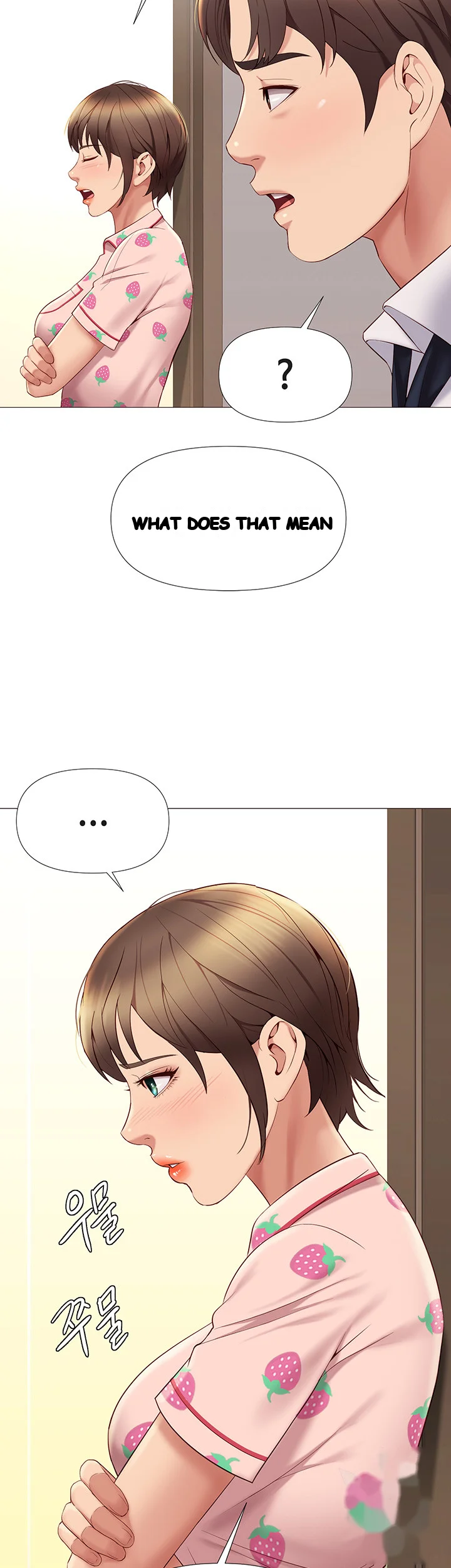My Daughters Friend Chapter 15 - Page 20
