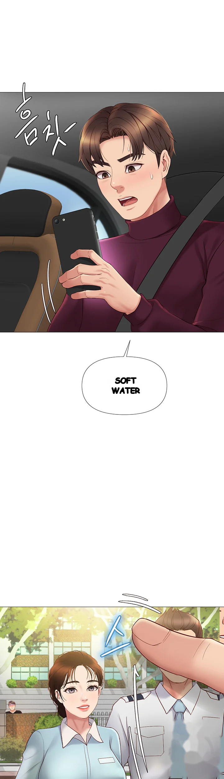 My Daughters Friend Chapter 15 - Page 26