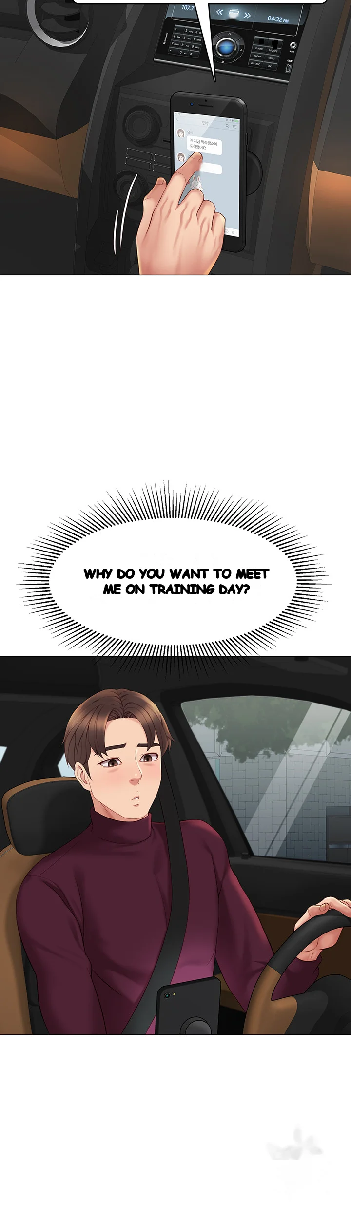 My Daughters Friend Chapter 15 - Page 30
