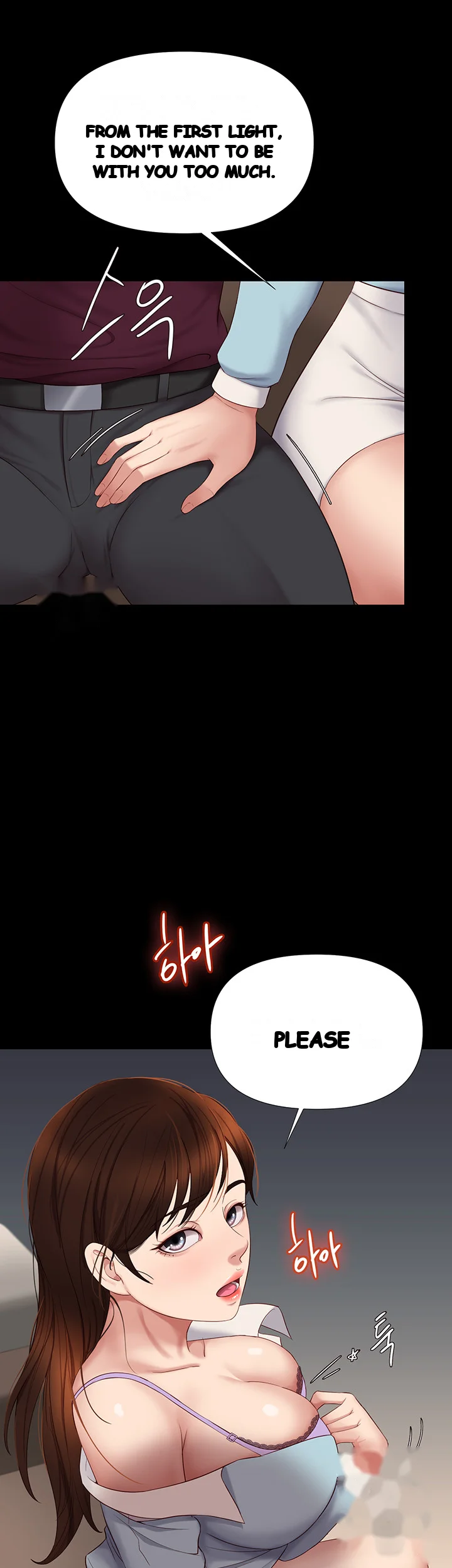 My Daughters Friend Chapter 15 - Page 34