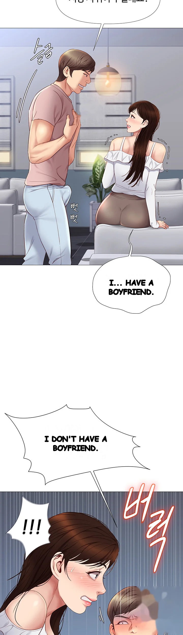 My Daughters Friend Chapter 15 - Page 48