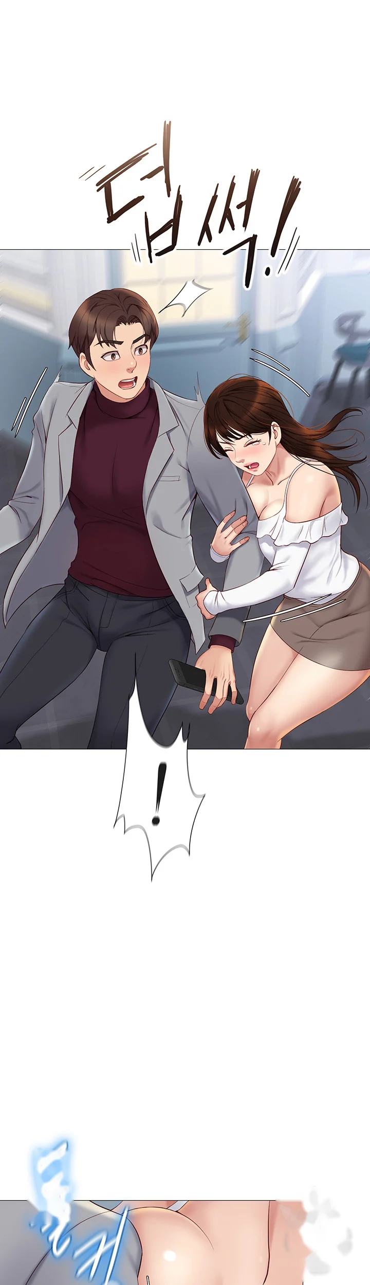 My Daughters Friend Chapter 15 - Page 52