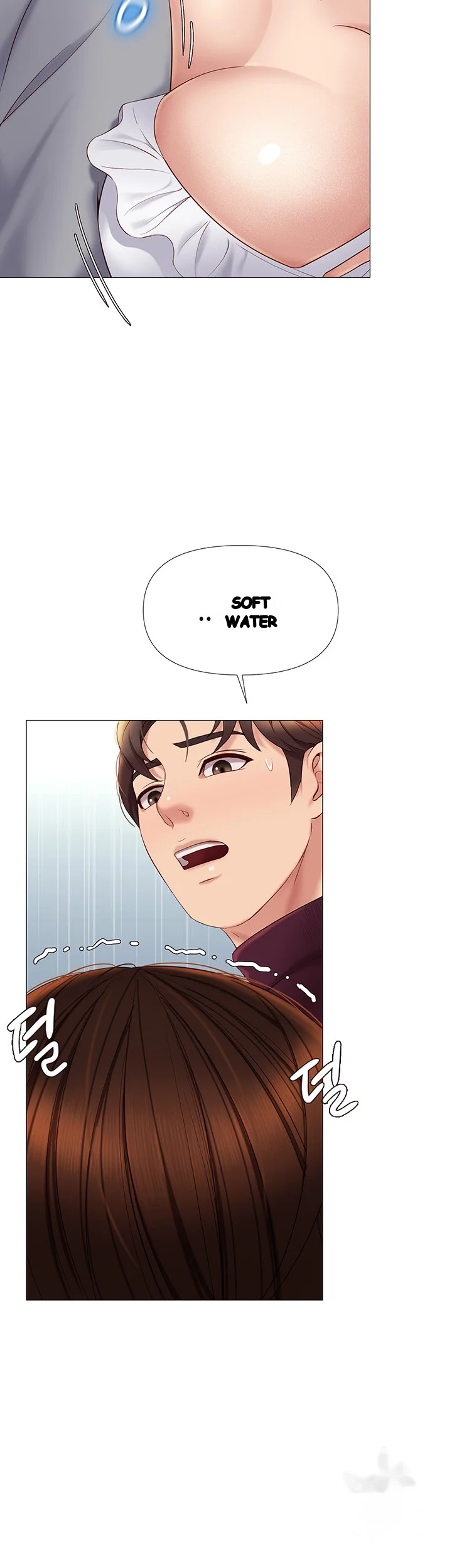 My Daughters Friend Chapter 15 - Page 53