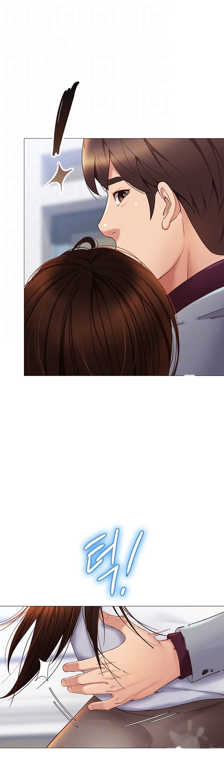 My Daughters Friend Chapter 16 - Page 10