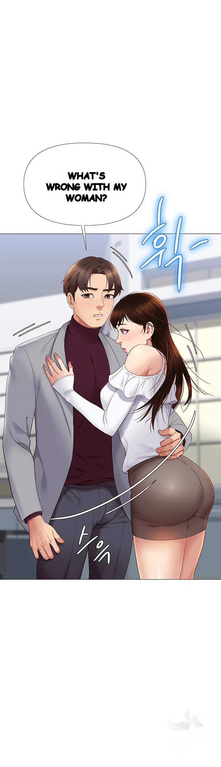 My Daughters Friend Chapter 16 - Page 11