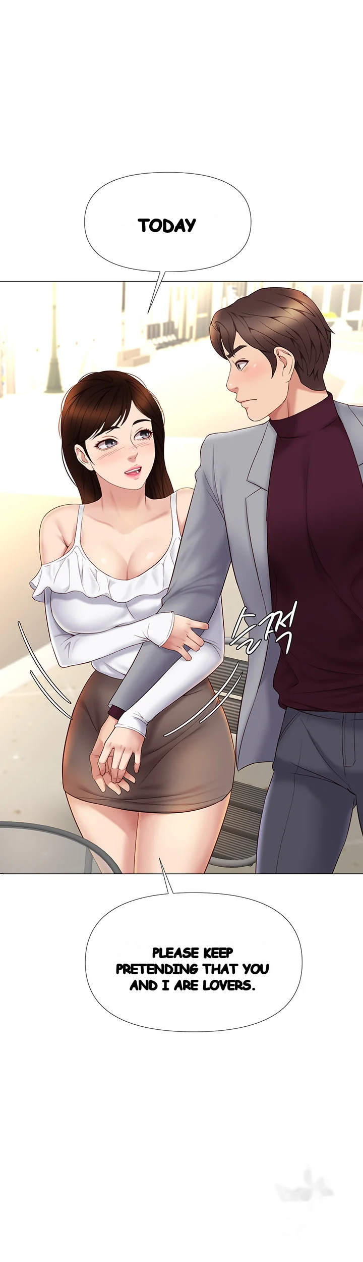 My Daughters Friend Chapter 16 - Page 32