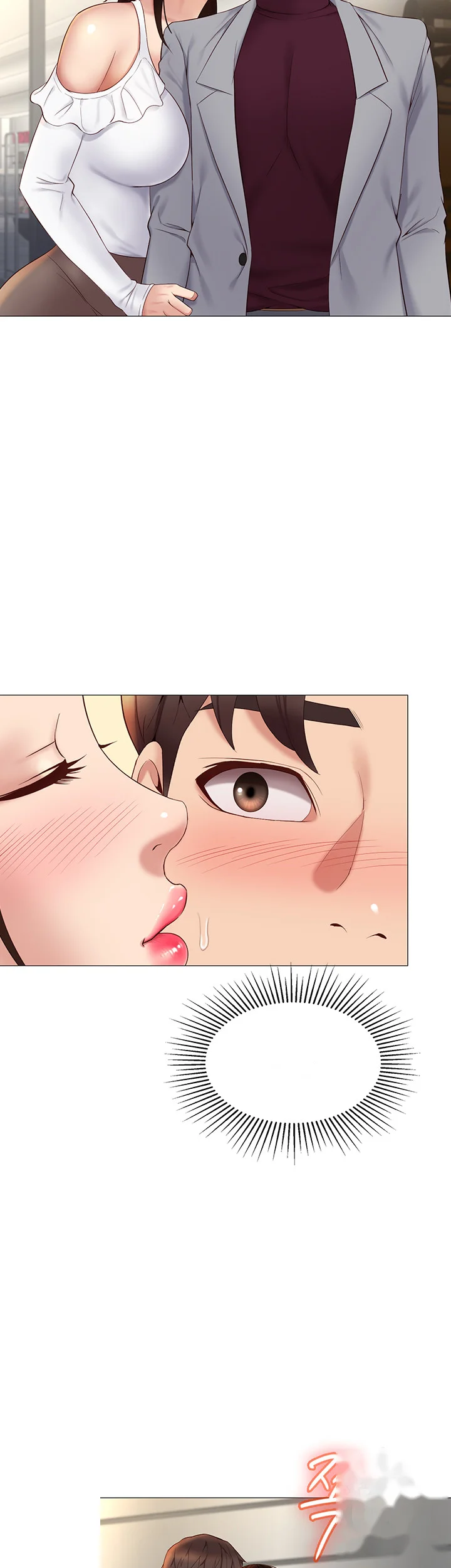 My Daughters Friend Chapter 16 - Page 45
