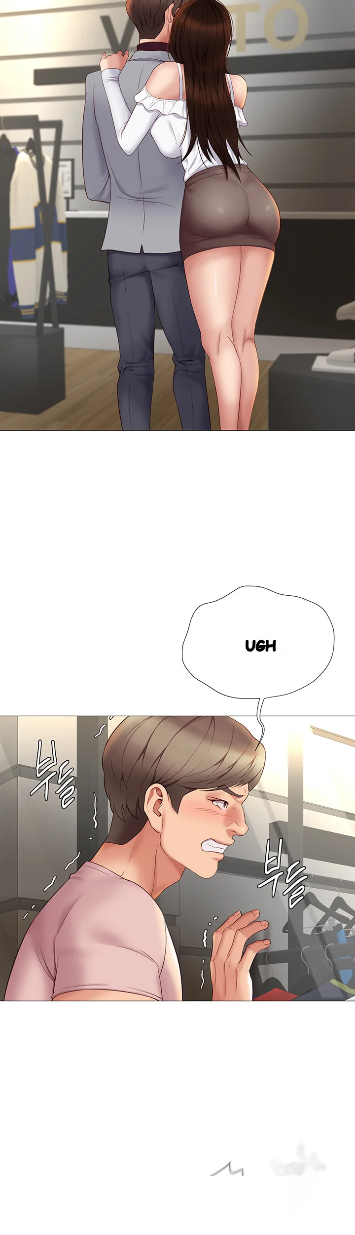 My Daughters Friend Chapter 16 - Page 46