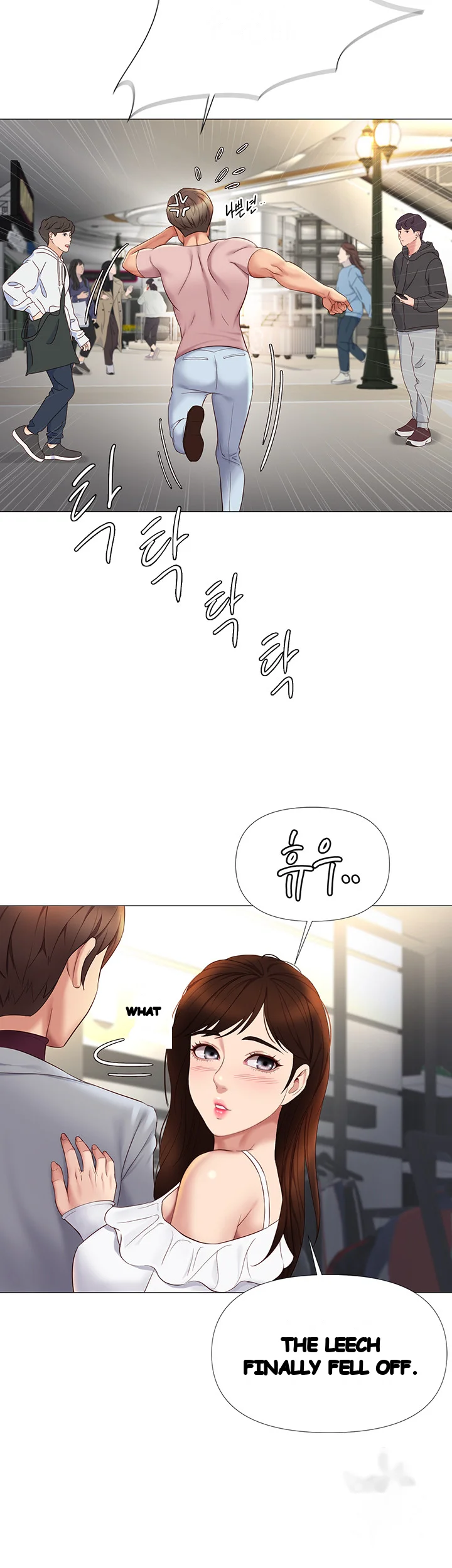 My Daughters Friend Chapter 16 - Page 47