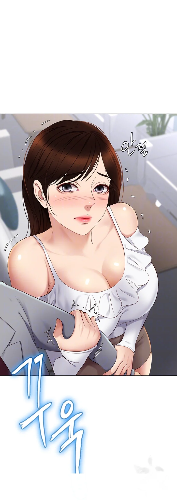 My Daughters Friend Chapter 16 - Page 9