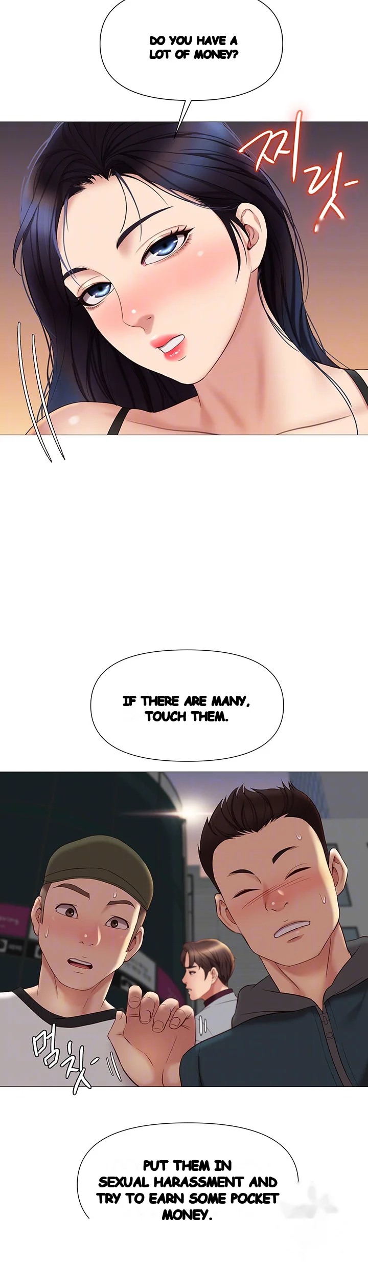 My Daughters Friend Chapter 17 - Page 10