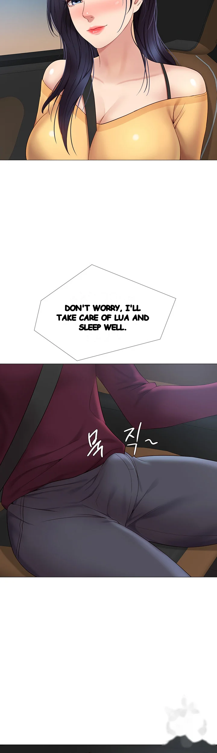 My Daughters Friend Chapter 17 - Page 23