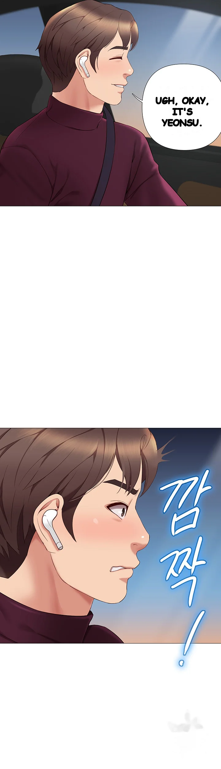 My Daughters Friend Chapter 17 - Page 24