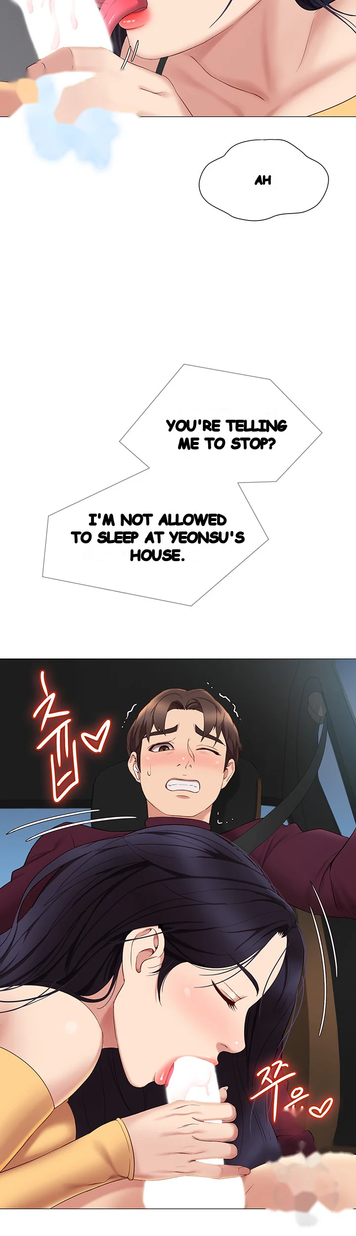 My Daughters Friend Chapter 17 - Page 29