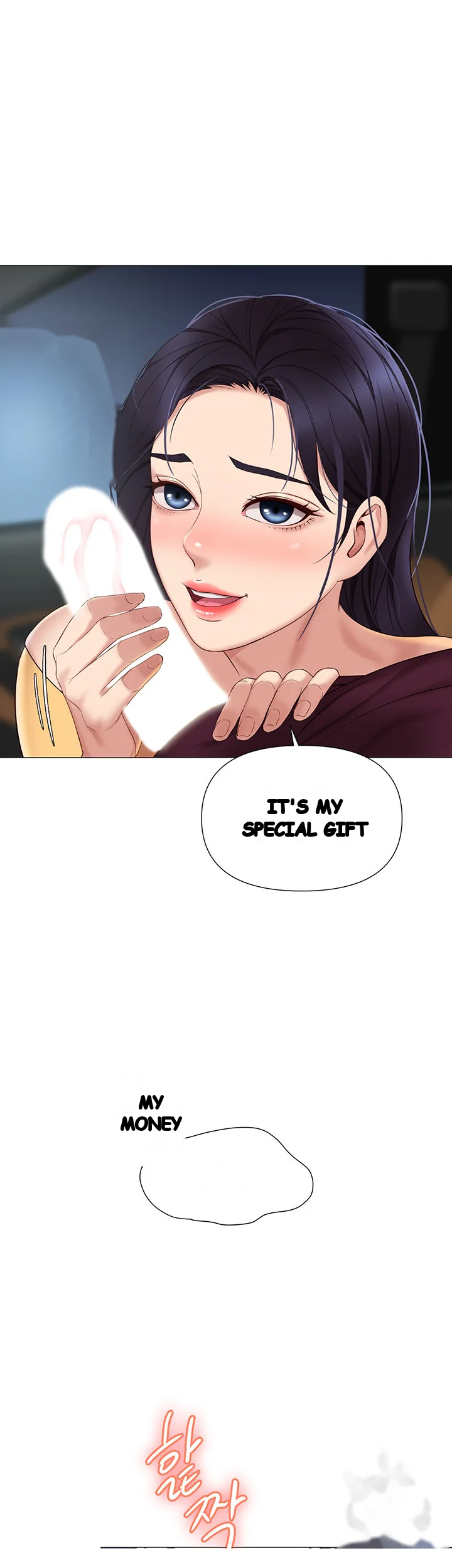 My Daughters Friend Chapter 17 - Page 35