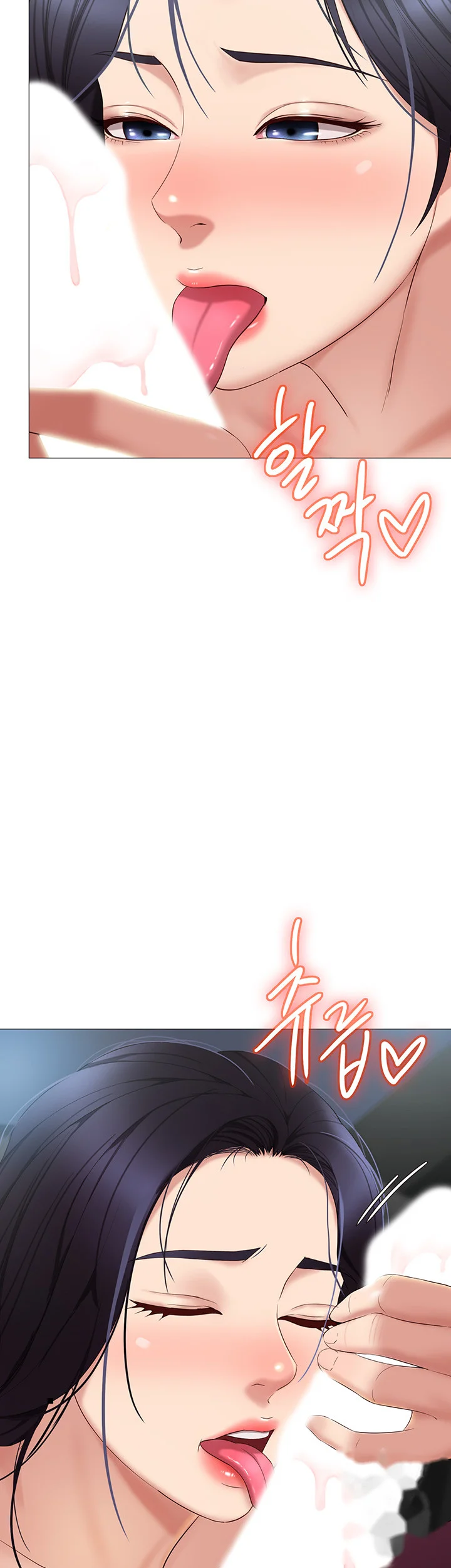 My Daughters Friend Chapter 17 - Page 36