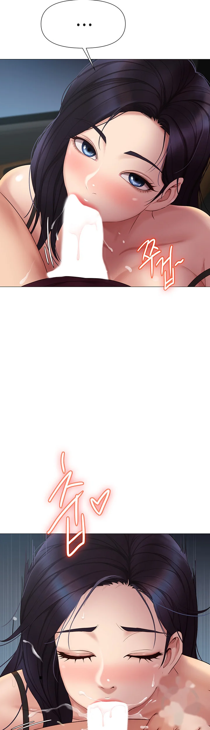 My Daughters Friend Chapter 17 - Page 40