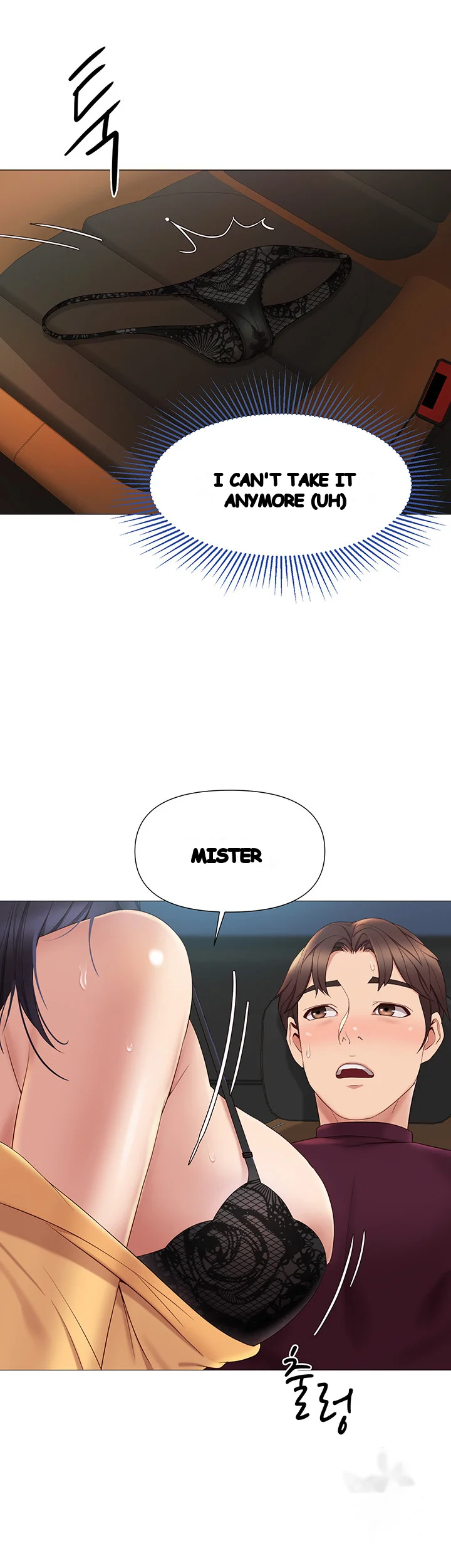 My Daughters Friend Chapter 17 - Page 49