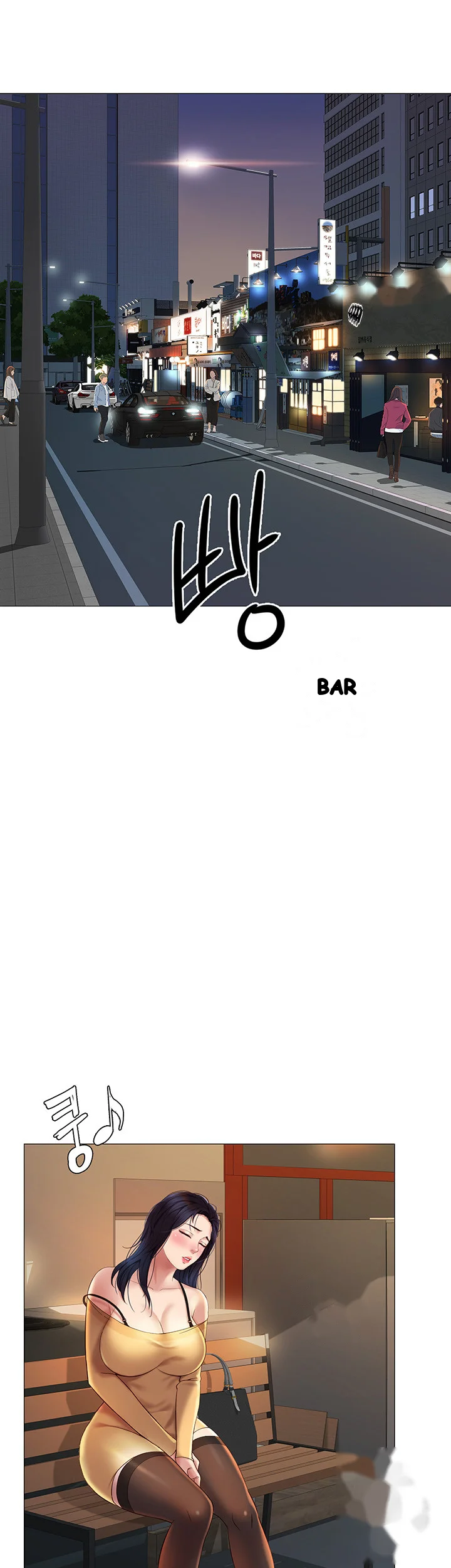 My Daughters Friend Chapter 17 - Page 6