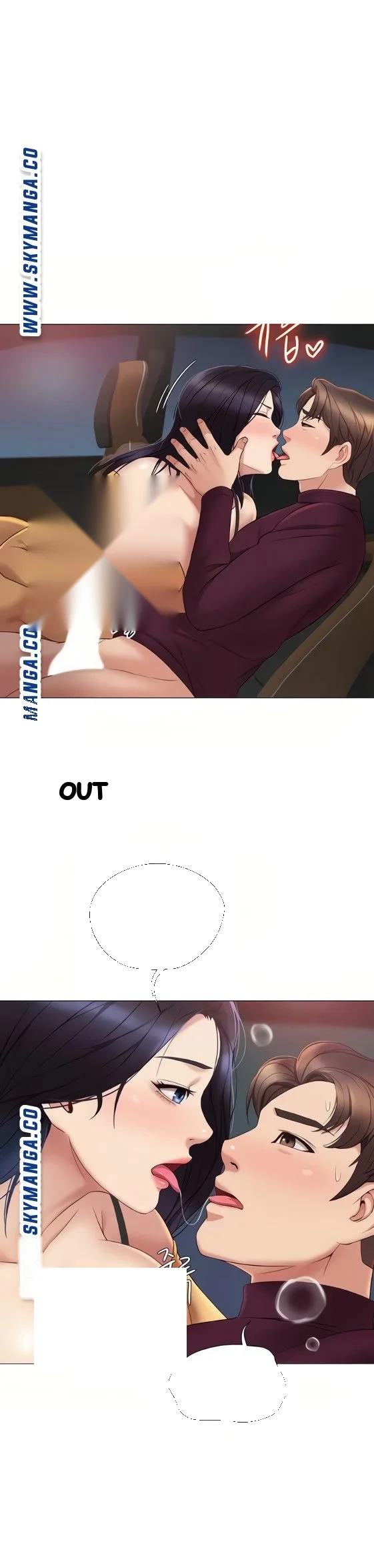 My Daughters Friend Chapter 18 - Page 2