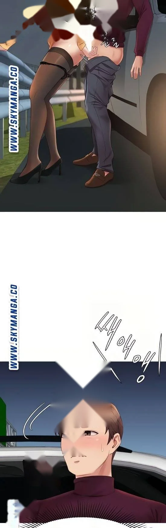 My Daughters Friend Chapter 18 - Page 26