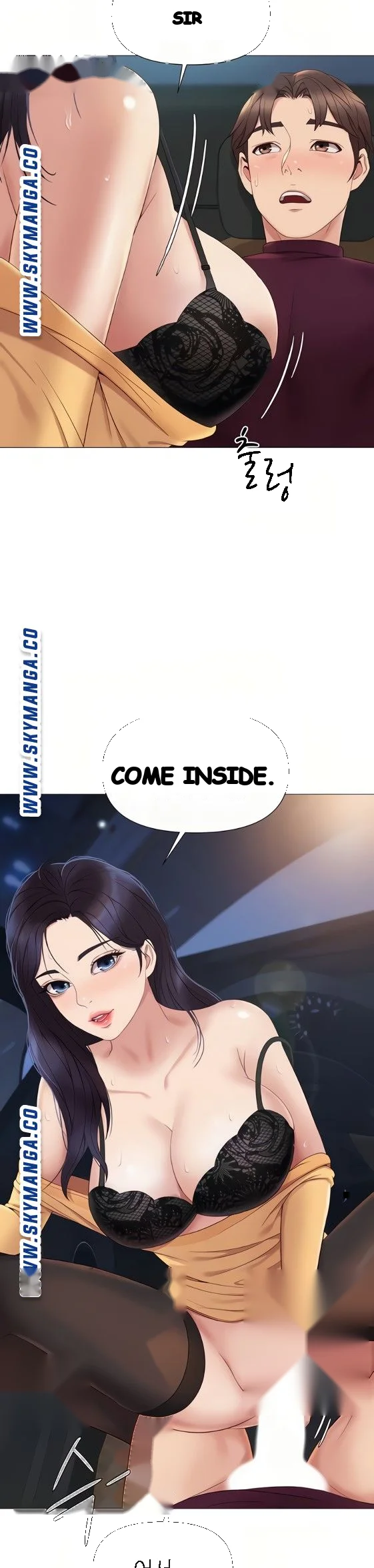 My Daughters Friend Chapter 18 - Page 4