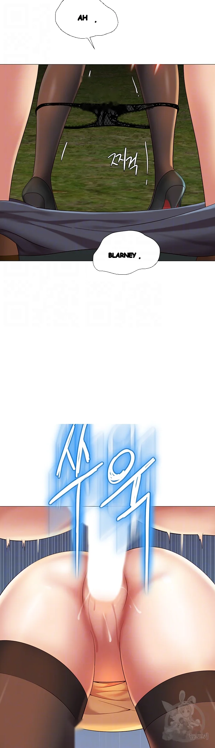 My Daughters Friend Chapter 19 - Page 10