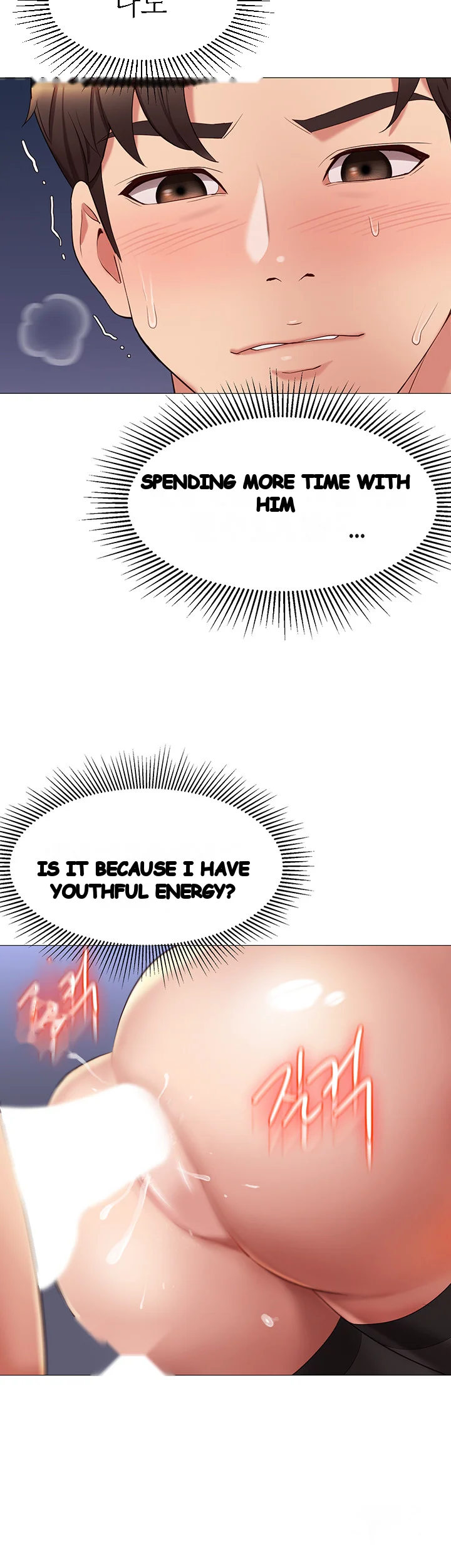 My Daughters Friend Chapter 19 - Page 22