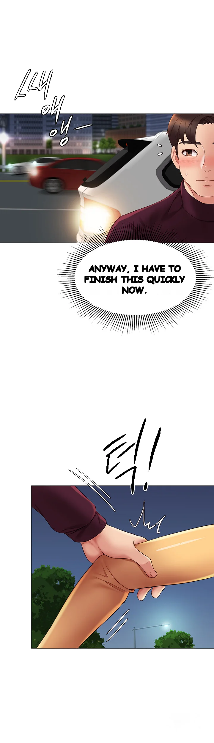 My Daughters Friend Chapter 19 - Page 23