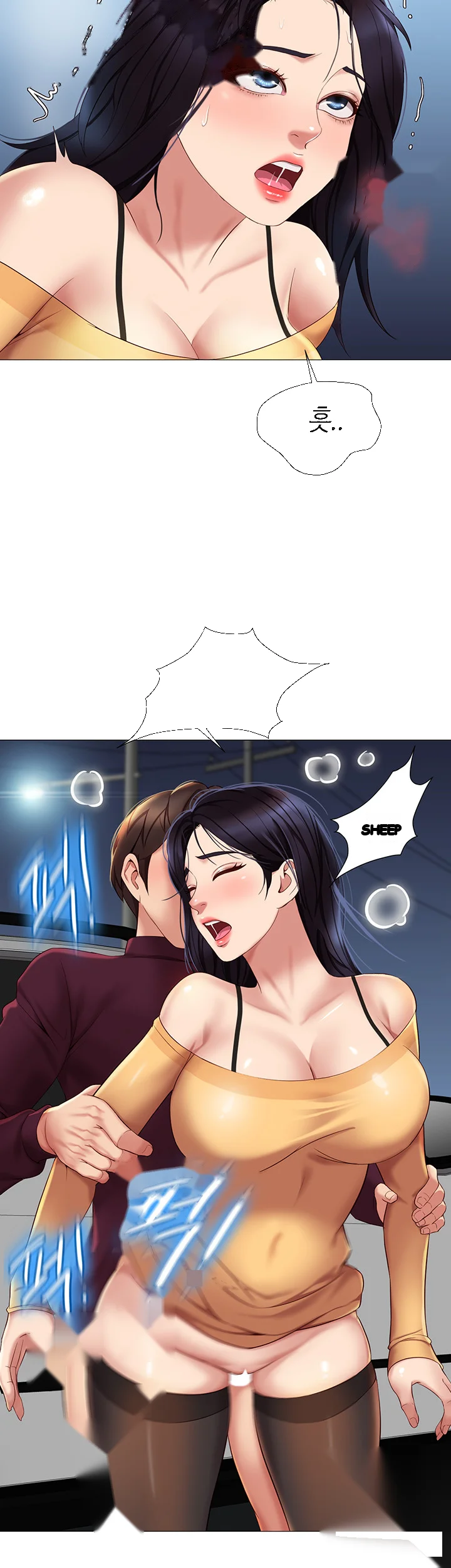 My Daughters Friend Chapter 19 - Page 27