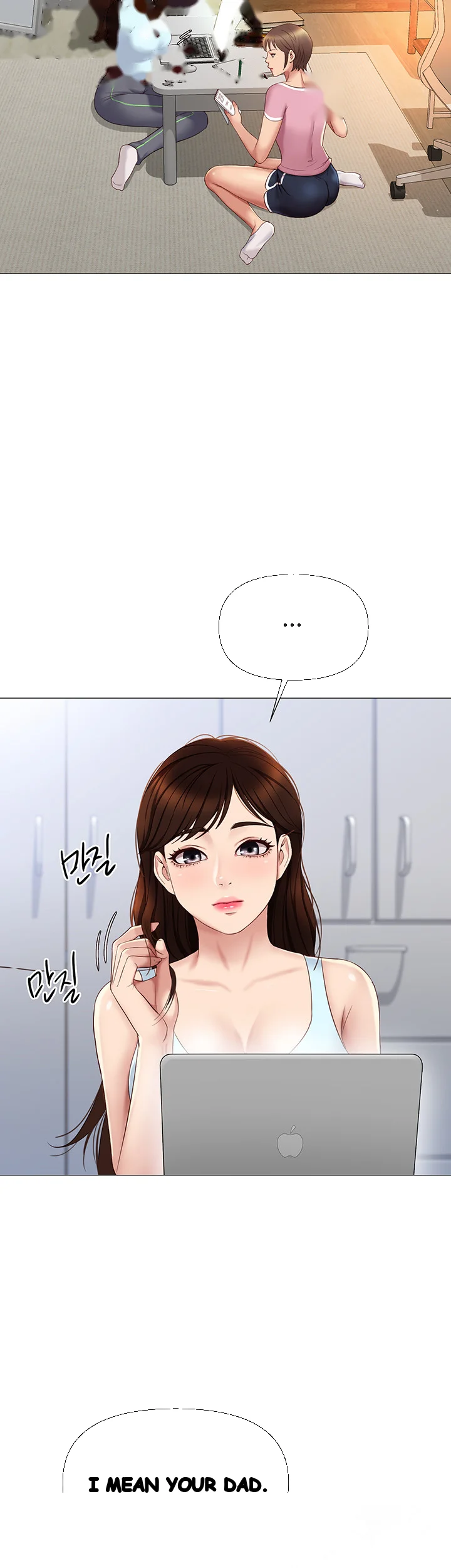 My Daughters Friend Chapter 19 - Page 34