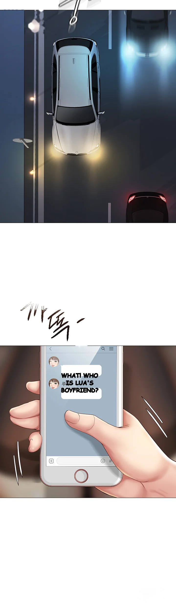 My Daughters Friend Chapter 19 - Page 44