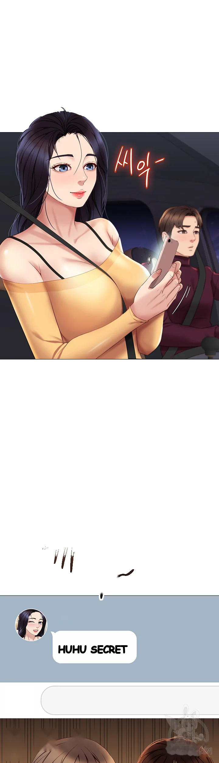 My Daughters Friend Chapter 19 - Page 46