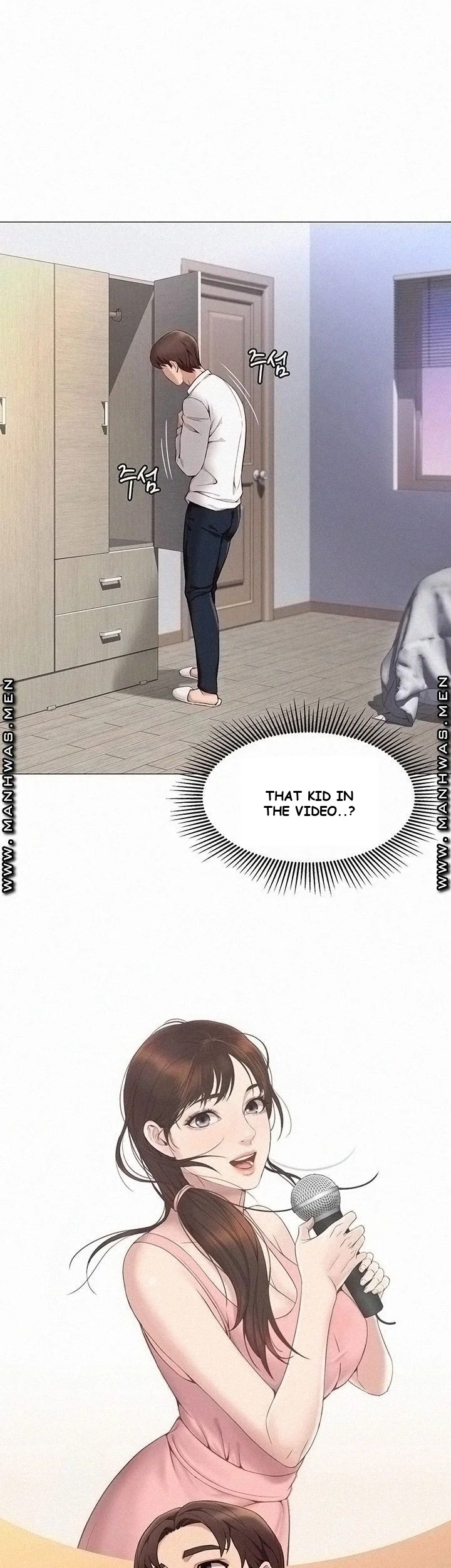 My Daughters Friend Chapter 2 - Page 32