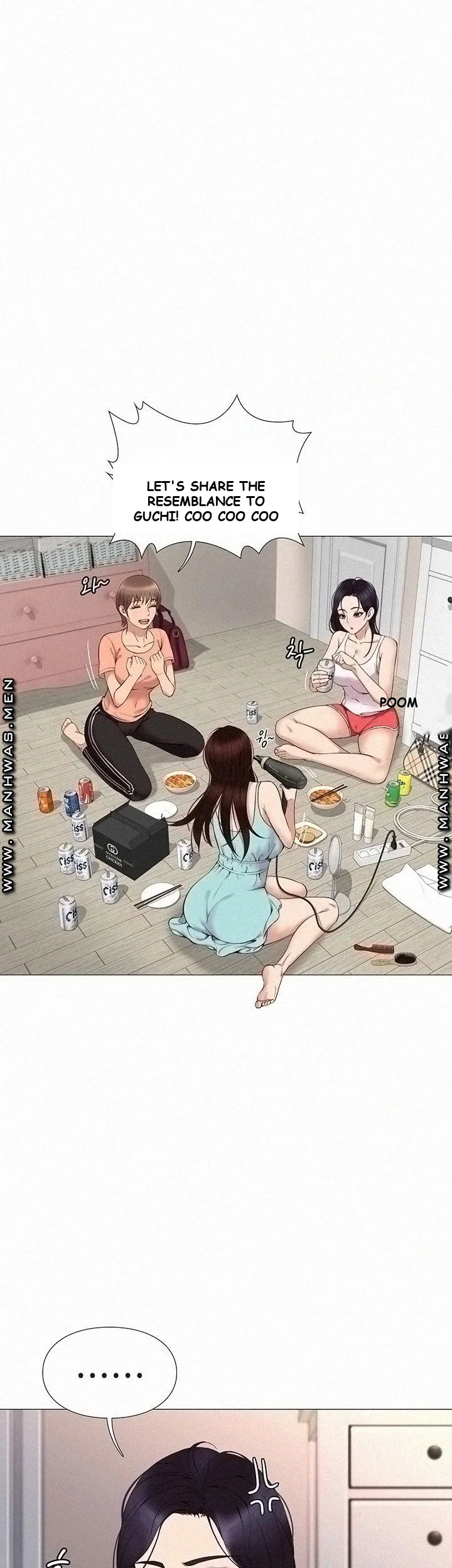 My Daughters Friend Chapter 2 - Page 38