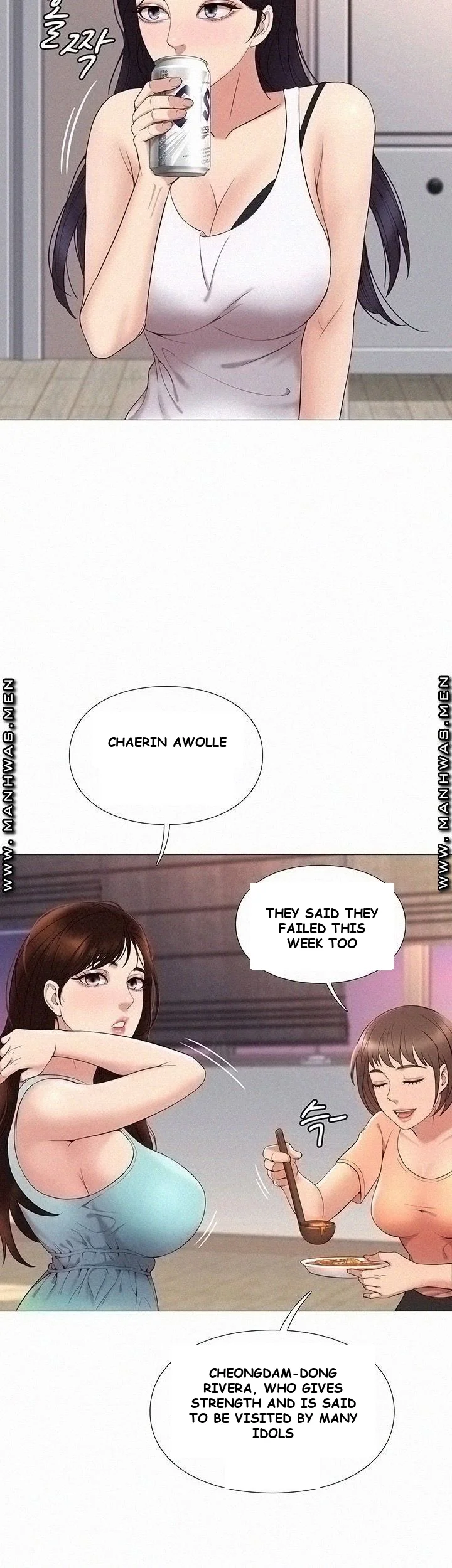 My Daughters Friend Chapter 2 - Page 39