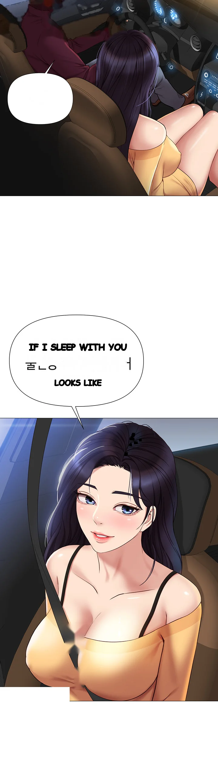 My Daughters Friend Chapter 20 - Page 16