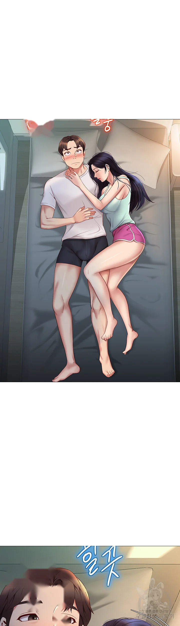 My Daughters Friend Chapter 20 - Page 26