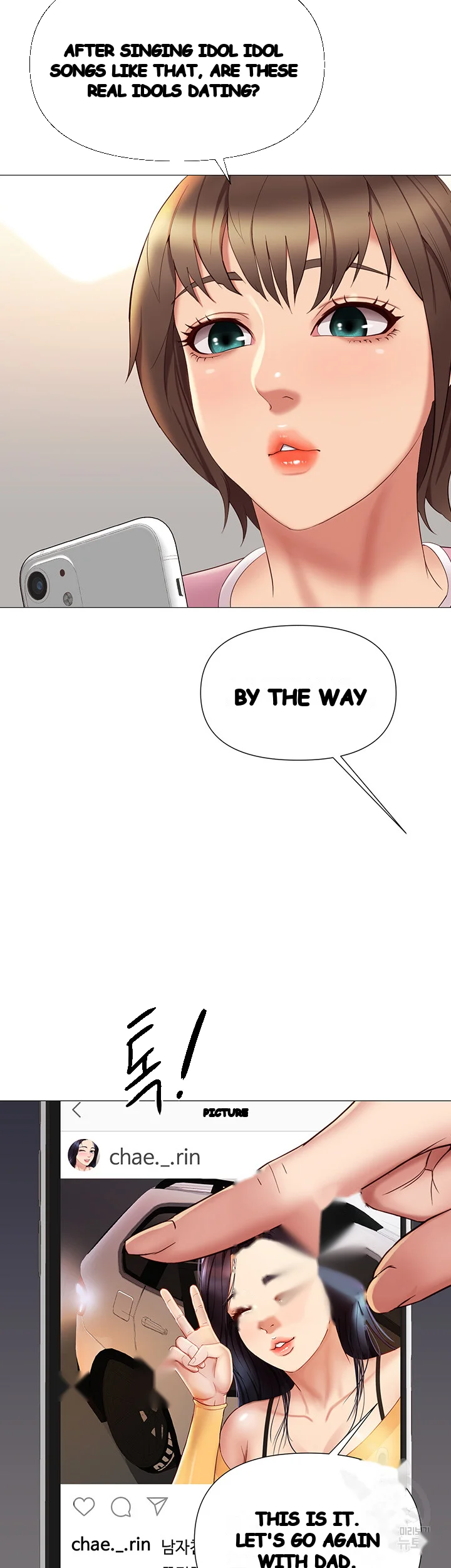 My Daughters Friend Chapter 20 - Page 3