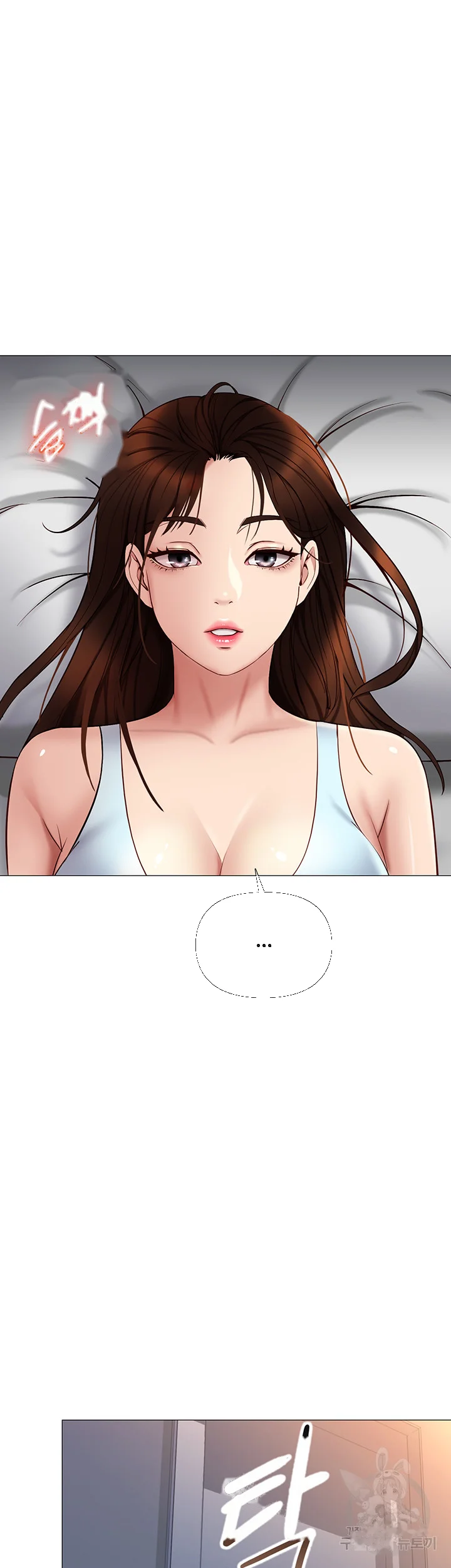 My Daughters Friend Chapter 20 - Page 32