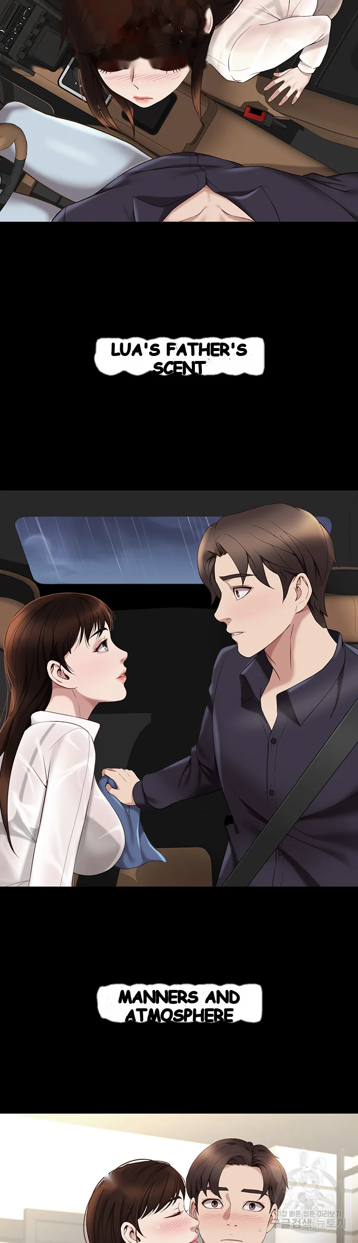 My Daughters Friend Chapter 20 - Page 36