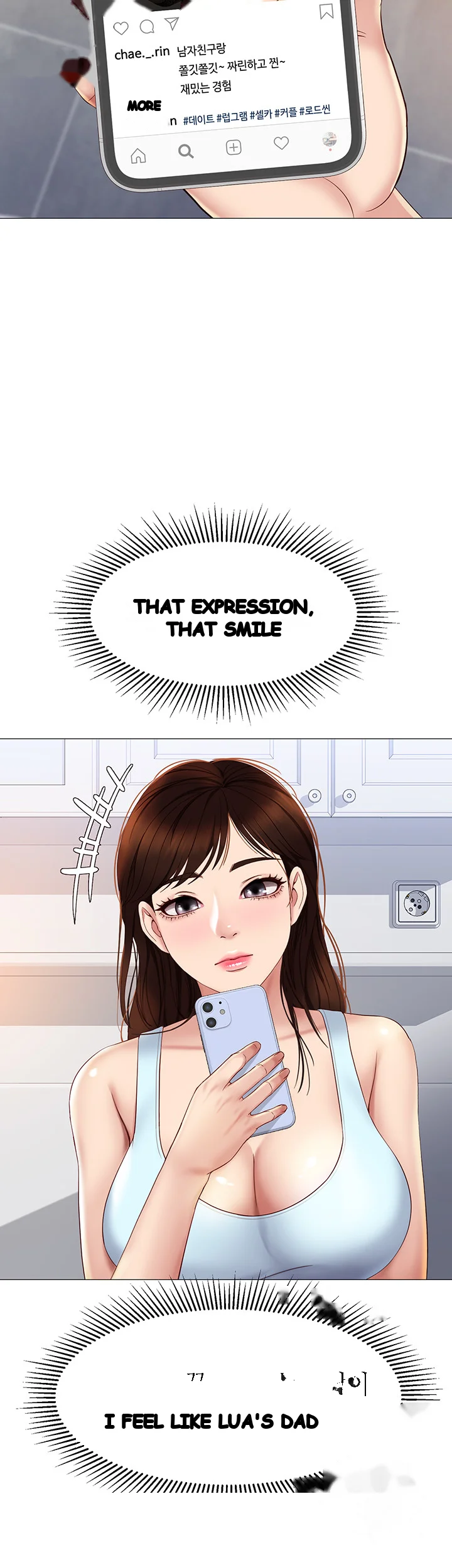My Daughters Friend Chapter 20 - Page 40