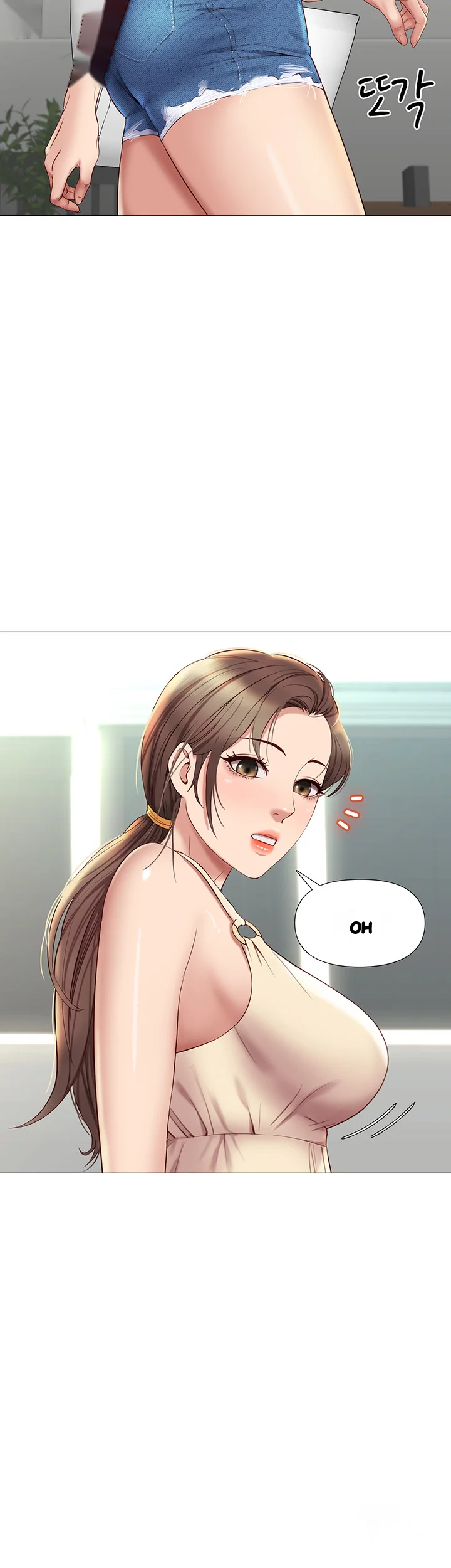 My Daughters Friend Chapter 20 - Page 53