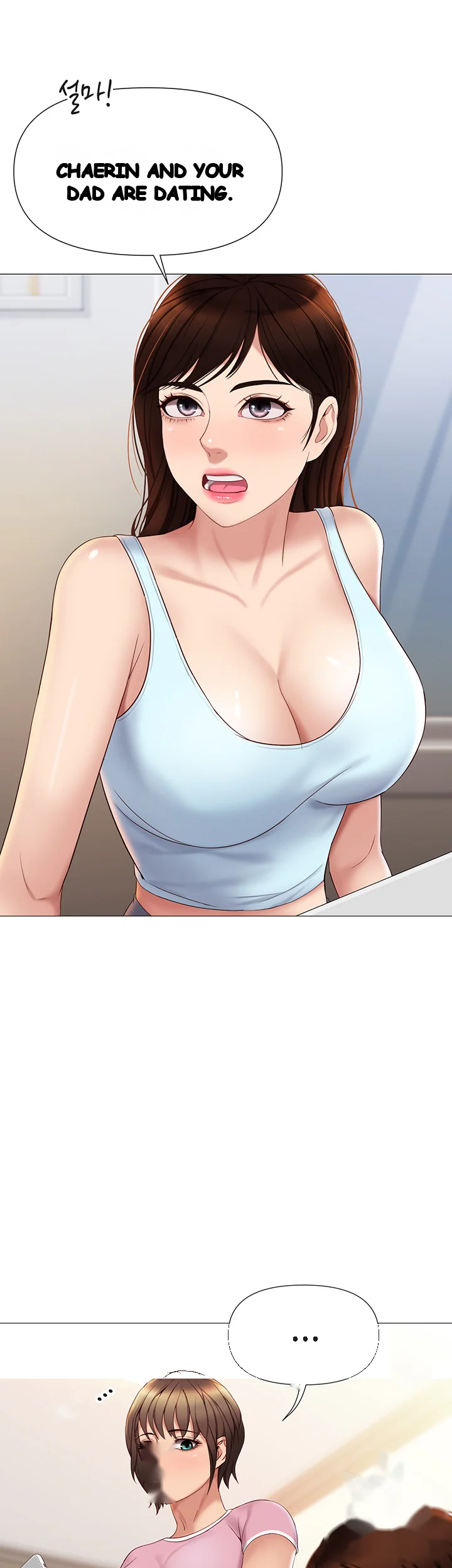 My Daughters Friend Chapter 20 - Page 6